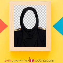 تصویر فایلPNG مقنعه وپوشش زنانه درجه دار | کد300 