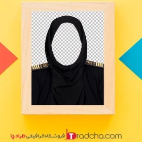 تصویر فایلPNG مقنعه وپوشش زنانه درجه دار | کد300 