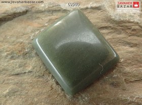 تصویر نگین یشم کد 69980 