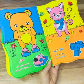 تصویر کتاب حمام بادبادک 