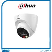 تصویر دوربین دام 4 مگا پیکسل دید در شب رنگی (وارم لایت) میکرو فون دار داهوا DH-IPC-HDW2449T-S-IL DH-IPC-HDW2449T-S-IL dahua