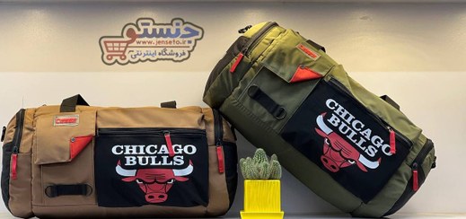 تصویر ساک ورزشی اسپرت chicago bulls گاوی حرفه ای خارجی کد 1050 