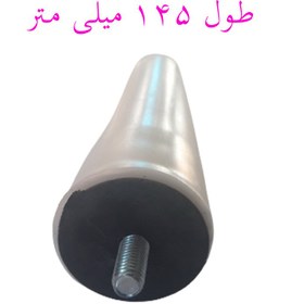 تصویر پایه مبل مدل 145MM کد 577 بسته 4 عددی 