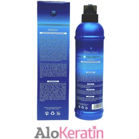 تصویر پروتئین واتر جول(بلوبری) 800 میل Protein Water Jewel