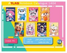 تصویر دفتر رحلی جلدسخت نقاشی کد 640 