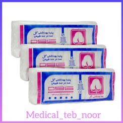 تصویر پنبه ۱۰۰ گرمی Hydrophil Cotton 100g