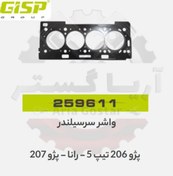 تصویر واشر سر سیلندر 206 تیپ 5 - رانا - 207 جی ای اس پی ( GISP ) 