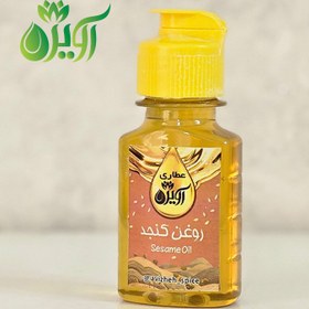 تصویر روغن کنجد ارگانیک 