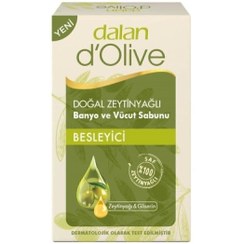 تصویر صابون جامد اورجینال برند Dalan مدل 200 gram nourishing soap کد 32629200 