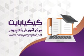 تصویر طرح psd کارت ویزیت آموزشگاه کامپیوتر 