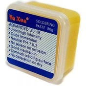 تصویر خمیر فلکسی کاسه ای یاکسون 80 گرمی Flux Paste Yaxun 80GR 