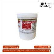 تصویر ژل جوشکاری بهتاو 