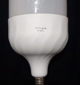 تصویر لامپ80واتLEDپک5تایی 