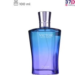 تصویر ادوپرفیوم مردانه ژک ساف (Jacsaf) مدل Victor حجم 100 میلی‌ لیتر عطر مردانه