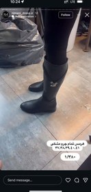 تصویر چکمه هرمس Hermes