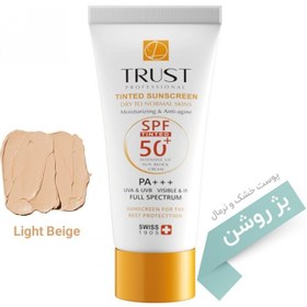 تصویر کرم ضد آفتاب تراست مرطوب کننده و ضد پیری پوست خشک تا نرمال SPF50 رنگ روشن Trust tinted sunscreen moisturizing & anti agine dry to normal skins SPF50 light beige