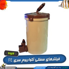 تصویر فیلتر سطلی با پمپ اکسترنال EF-700 ویپرو Weipro Filter FE-700