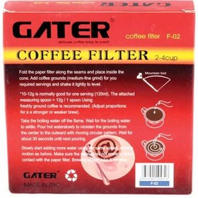 تصویر فیلتر قهوه گتر (Gater) مدل V60 سایز 4 بسته 40 عددی ا فیلتر قهوه فیلتر قهوه