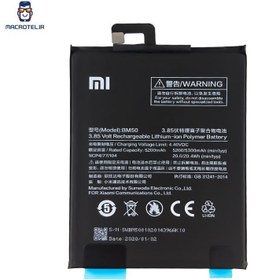 تصویر باتری شیائومی  Mi Max 2 Battery Xiaomi Mi Max2