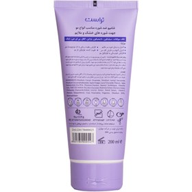 تصویر شامپو تخصصی ضد شوره ملایم (خشک و نرمال) (۲۰۰ میل) ANTI DANDRUFF (MILD) pro shampoo