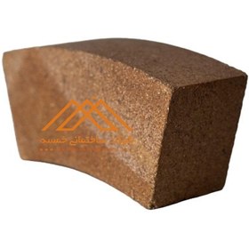 تصویر آجر دهنه نسوز سمیرم 