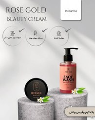 تصویر پکیج زیبایی رز گلد 