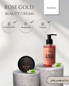 تصویر پکیج زیبایی رز گلد 