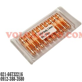 تصویر کلت بادی سایز ۲/۴ ولکانو 