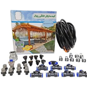تصویر کیت مه پاش خانگی 8 نازل رویال (بدون نیاز به پمپ) 