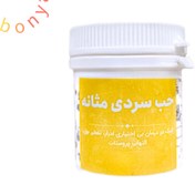 تصویر حب سردی مثانه 