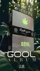 تصویر کاغذدیواری گل GOOL wallpaper