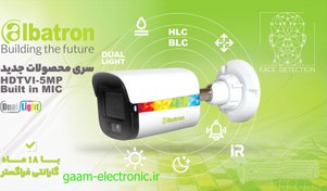 تصویر دوربین آلباترون5مگBH5850-DSAمیکروفن دار ALBATRON