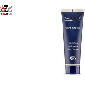 تصویر کرم شب دکتر ژیلا Dr Jila Night Cream