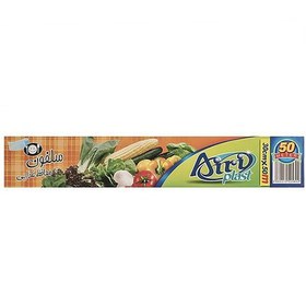 تصویر سلفون محافظ غذا 30 سانتی متر در 50متری آیری پلاست Airi Plast Stretchable Food Wrap Roll Of 50m