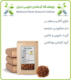 تصویر کشمش پلویی فله 