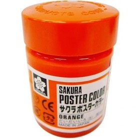 تصویر گواش ساکورا - کد 5 نارنجی 