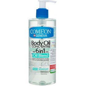 تصویر روغن بدن کامان (Comeon) مدل Baboon حجم 400 میلی‌لیتر Comeon Baboon body oil, volume 400 ml