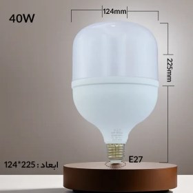 تصویر لامپ ال ای دی 40 وات استوانه ای پی جی تی PGT 40 watt PGT LED lamp