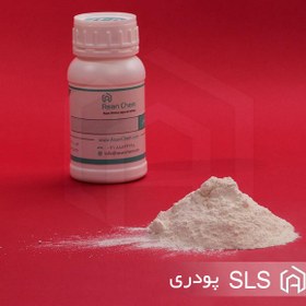 تصویر سدیم لوریل سولفات SLS پودری 