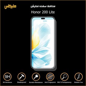 تصویر محافظ صفحه نمایش گوشی آنر 200 لایت 