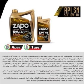 تصویر روغن موتور چهار لیتری 10W40 SN ZADO 