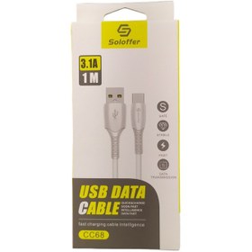 تصویر کابل تبدیل USB به USB-C سولوفر مدل CC68 طول 1 متر 