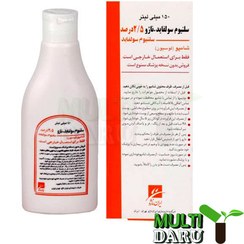 تصویر شامپو ضد شوره سلنیوم سولفاید ۲/۵ درصد مناسب موهای مستعد شوره حجم ۱۵۰ میلی‌لیتر 