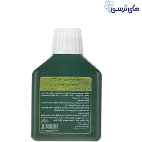 تصویر محلول ضدعفونی‌کننده بتادین شیمی عنصر مریم مدل E220 حجم 250 میلی‌لیتر 