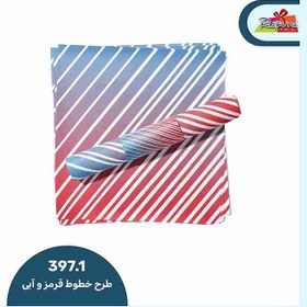 تصویر کاغذ کادو طرح خطوط قرمز و آبی ( کد 397.1 ) 