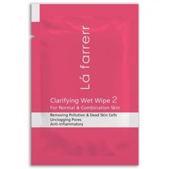 تصویر دستمال مرطوب پاکسازی کننده مخصوص پوست‌های معمولی و مختلط لافاررLafarrer Clarifing wet wipe for normal skin 