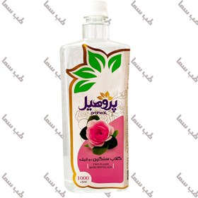 تصویر گلاب سنگین دو آتیشه 