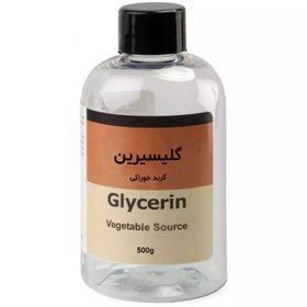 تصویر گلیسیرین 