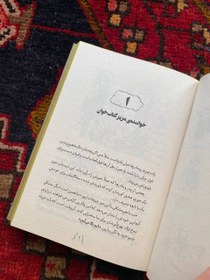 تصویر ماتیلدا 