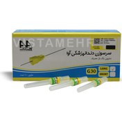 تصویر سر سوزن آوا - تزریق G21-38mm سبز سر سوزن تزریق آوا